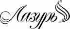 Логотип фирмы Лазурь в Обнинске